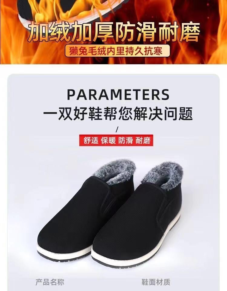 Autumn and winter old Beijing cloth shoes men's style with plush soft soled work shoes, casual and warm, middle-aged and elderly dad cotton shoes