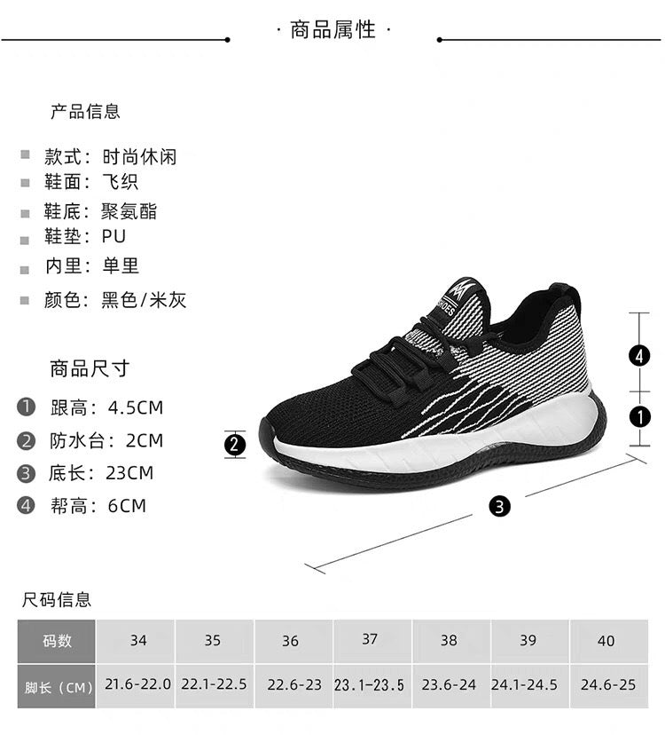 Free Shipping Women's 2025 New ComfortShoes, Fly Woven breathable SportsShoes Fashionable and versatile casual shoes, Lightweight and soft soled mother's shoes, GiftsForMom