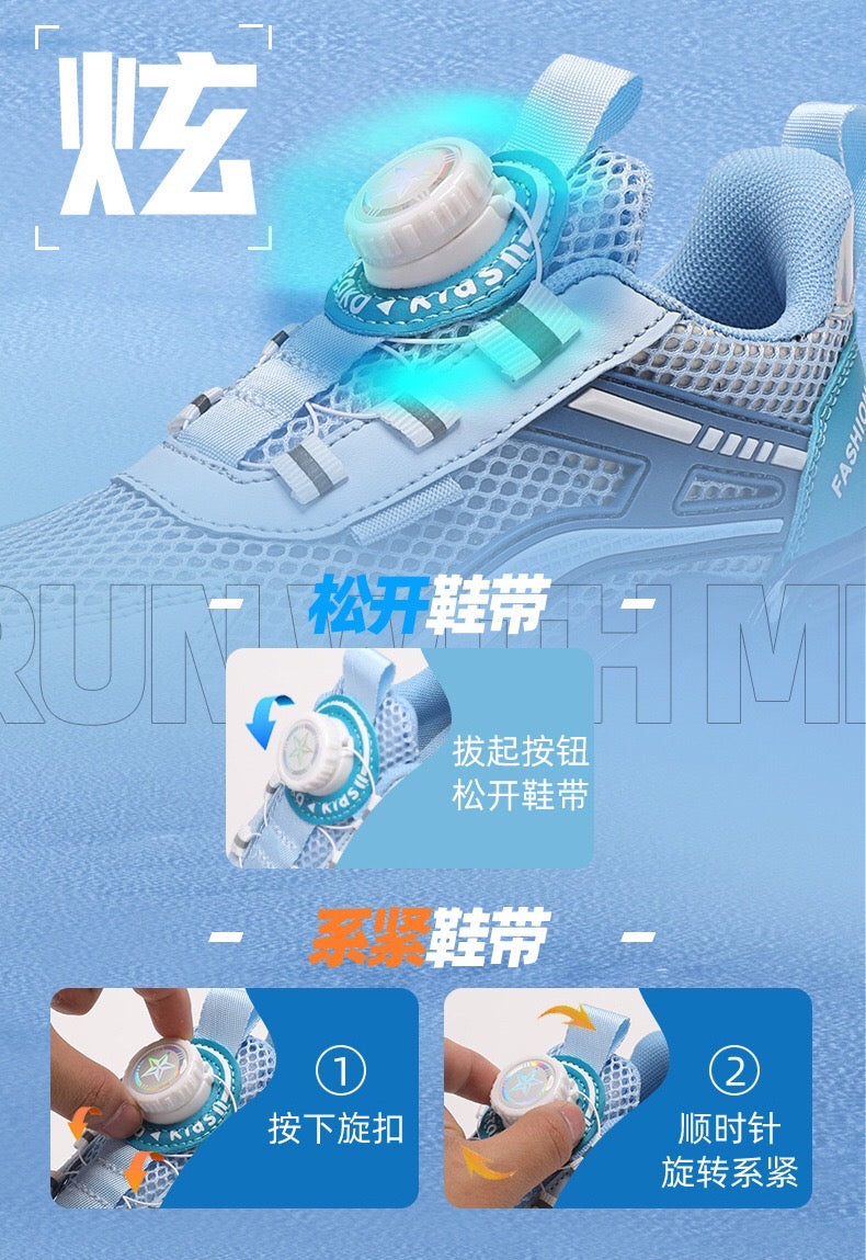 Boys' Shoes 2025 New Summer Children's Breathable Mesh Shoes Middle and Large Children's Rotating Button Running Sports Shoes