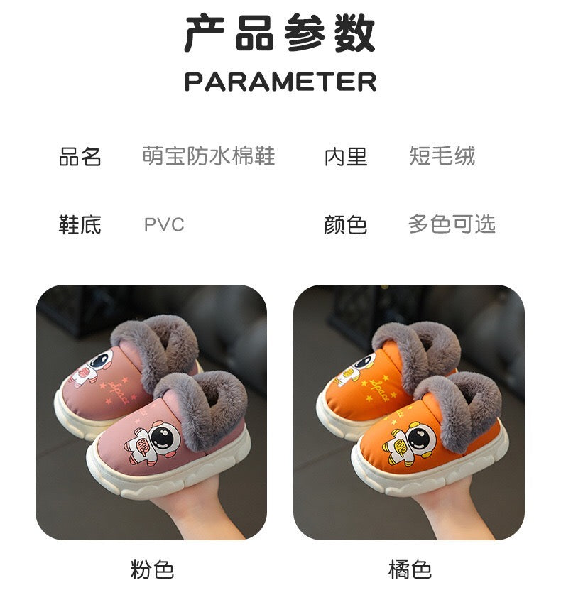 Children's cotton slippers, waterproof PU leather, autumn and winter indoor anti slip, boys' and girls' baby cotton shoes, bag heel, warm and plush