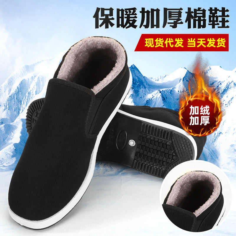 Autumn and winter old Beijing cloth shoes men's style with plush soft soled work shoes, casual and warm, middle-aged and elderly dad cotton shoes