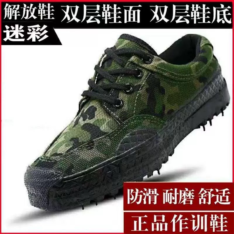 Release shoes camouflage rubber sole men's low top black labor rubber sole labor protection training yellow rubber shoes wholesale & Retails