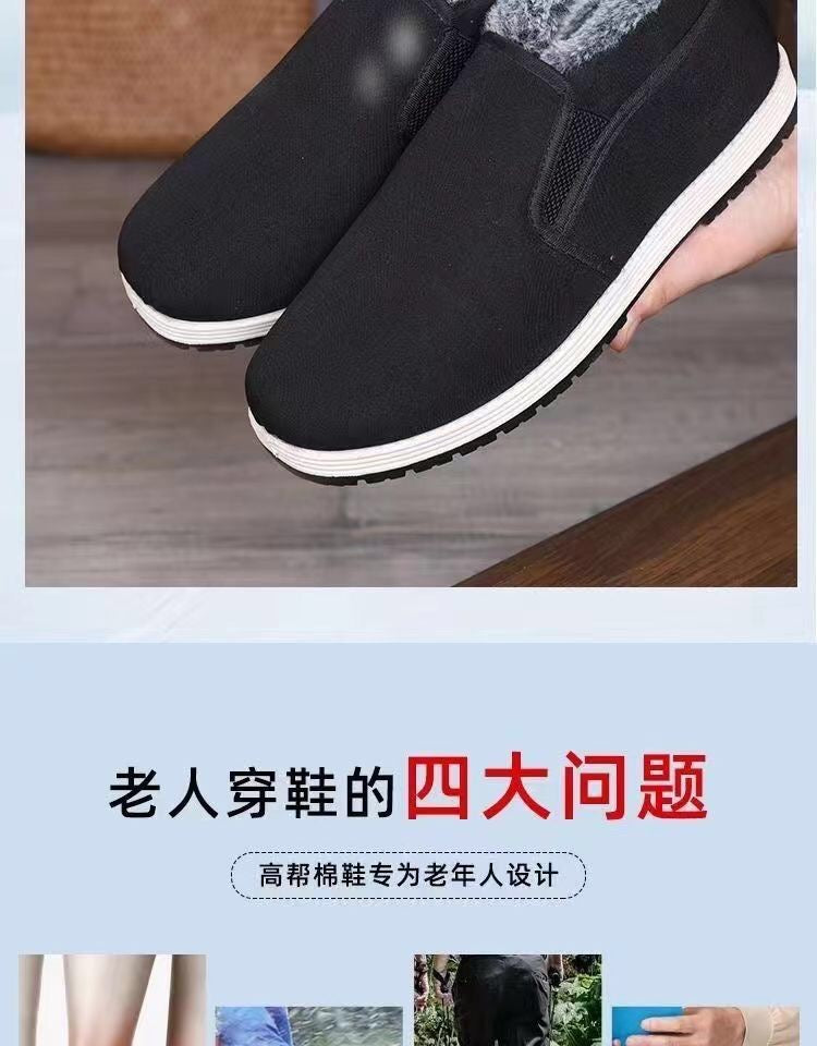 Autumn and winter old Beijing cloth shoes men's style with plush soft soled work shoes, casual and warm, middle-aged and elderly dad cotton shoes