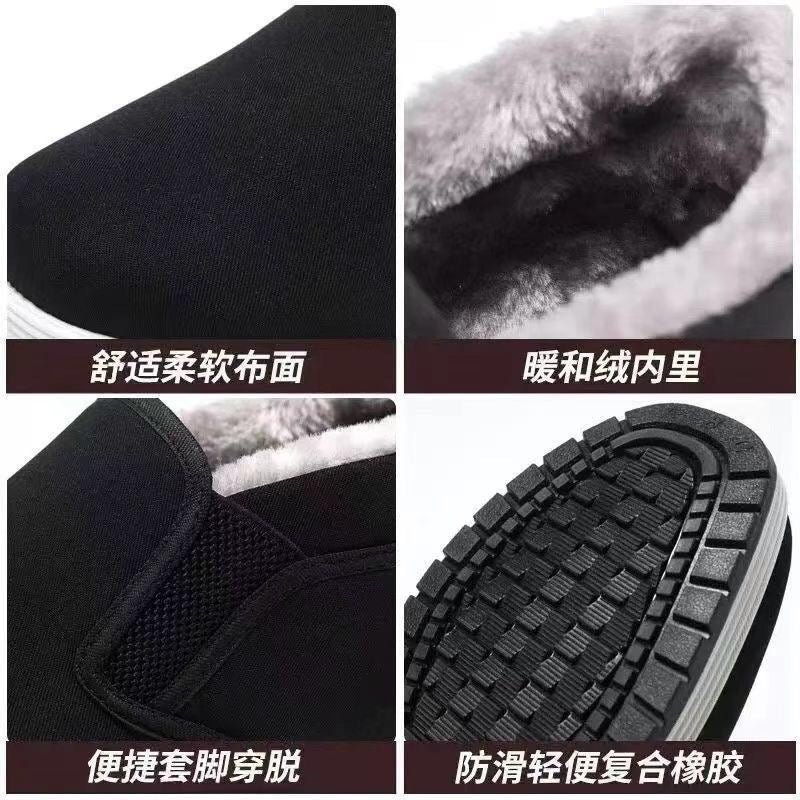 Autumn and winter old Beijing cloth shoes men's style with plush soft soled work shoes, casual and warm, middle-aged and elderly dad cotton shoes