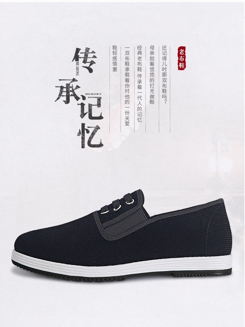 Handmade Beijing single cloth shoes for middle-aged and elderly men and women , breathable and lightweight walking shoes, pure handmade rubber soft sole