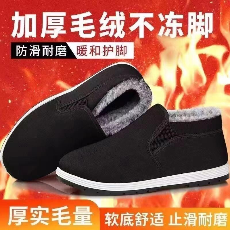 Autumn and winter old Beijing cloth shoes men's style with plush soft soled work shoes, casual and warm, middle-aged and elderly dad cotton shoes