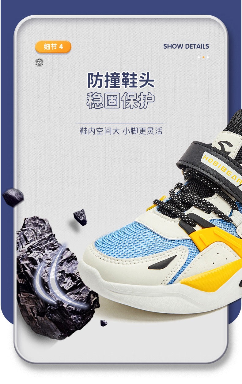 HOBiBear Spring Breathable Children's Shoes, Boys' Sports Shoes, Lightweight Casual Shoes, Middle aged Children's and Teenagers' Trendy Shoes