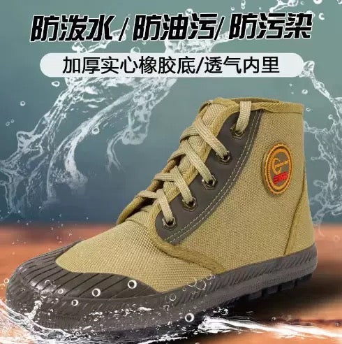 Release shoes camouflage rubber sole men's low top black labor rubber sole labor protection training yellow rubber shoes wholesale & Retails